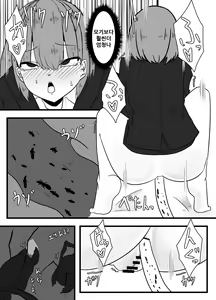 Page 16 of Ari Tono Kyuujitsu | 개미와의 휴일 - preview thumbnail