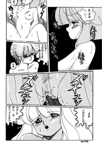 Page 22 of Usukuchi Shouyu - preview thumbnail