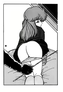 Page 4 of Usukuchi Shouyu - preview thumbnail