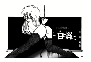 Page 6 of Usukuchi Shouyu - preview thumbnail