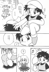 Page 30 of LITTLE GIRL OF GAME CHARACTER SELECT-1 - preview thumbnail