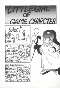 Page 3 of LITTLE GIRL OF GAME CHARACTER SELECT-1 - preview thumbnail