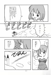 Page 33 of LITTLE GIRL OF GAME CHARACTER SELECT-1 - preview thumbnail