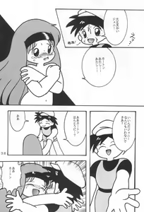 Page 40 of LITTLE GIRL OF GAME CHARACTER SELECT-1 - preview thumbnail