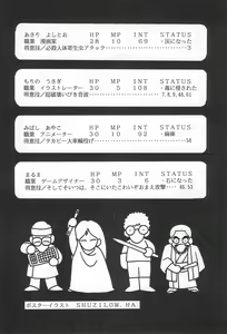 Page 4 of LITTLE GIRL OF GAME CHARACTER SELECT-1 - preview thumbnail