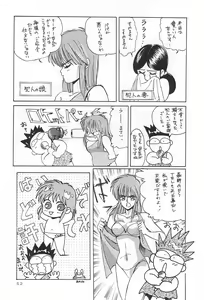 Page 54 of LITTLE GIRL OF GAME CHARACTER SELECT-1 - preview thumbnail