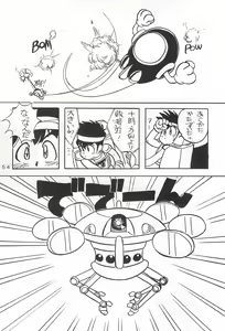 Page 56 of LITTLE GIRL OF GAME CHARACTER SELECT-1 - preview thumbnail
