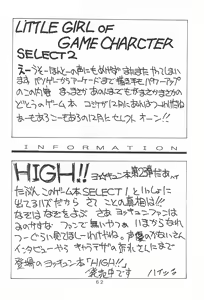 Page 64 of LITTLE GIRL OF GAME CHARACTER SELECT-1 - preview thumbnail