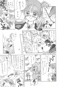 Page 11 of LIBIDO - preview thumbnail