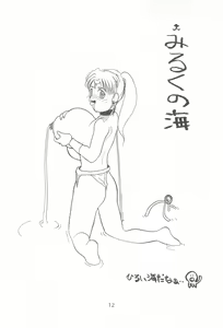 Page 14 of LIBIDO - preview thumbnail