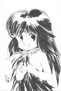 Page 3 of LIBIDO - preview thumbnail