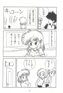 Page 34 of LIBIDO - preview thumbnail