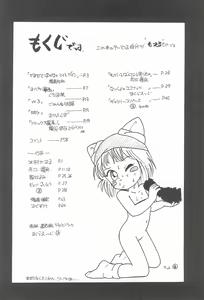 Page 4 of LIBIDO - preview thumbnail