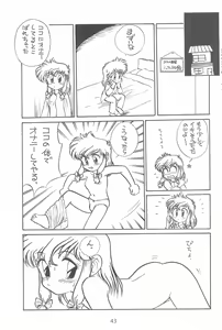 Page 45 of LIBIDO - preview thumbnail