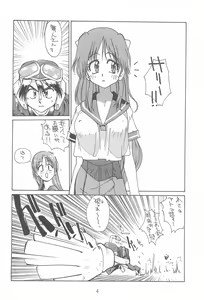 Page 6 of LIBIDO - preview thumbnail