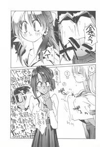 Page 7 of LIBIDO - preview thumbnail