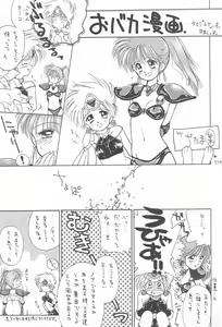 Page 9 of LIBIDO - preview thumbnail