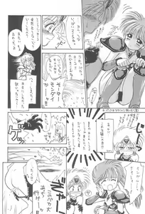 Page 10 of LIBIDO - preview thumbnail