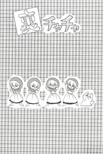 Page 35 of Omote Chacha - preview thumbnail