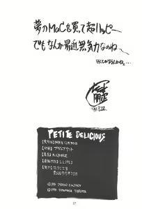 Page 17 of PETITE DELICIOUS - preview thumbnail
