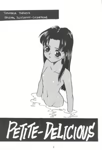 Page 3 of PETITE DELICIOUS - preview thumbnail