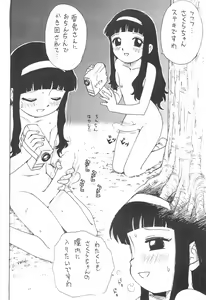 Page 10 of Capoeira Bijin - preview thumbnail