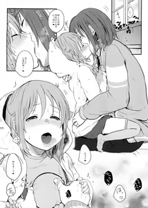 Page 2 of JS4! - preview thumbnail