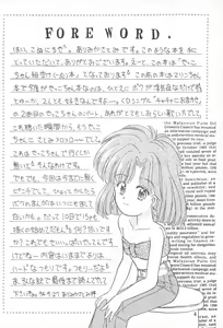 Page 4 of WATASHIGA ICHIBAN! - preview thumbnail