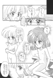 Page 10 of WATASHIGA ICHIBAN! - preview thumbnail