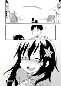 Page 24 of Asia no Gekkou - preview thumbnail