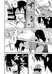 Page 10 of Asia no Gekkou - preview thumbnail