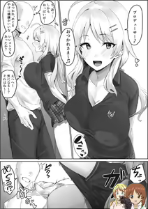 Seijouki Bikini Kita Meguru to Ichaicha suru Manga — hentai manga cover on Fhentai