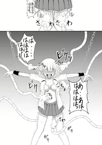 Page 12 of Shōjo kusuguri sen'nyū sōsa - preview thumbnail