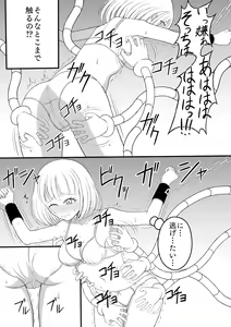 Page 18 of Shōjo kusuguri sen'nyū sōsa - preview thumbnail