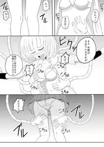 Page 10 of Shōjo kusuguri sen'nyū sōsa - preview thumbnail