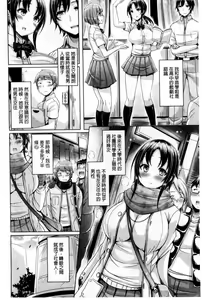 Page 108 of ChichiKoi! - preview thumbnail