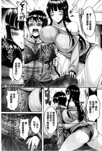Page 131 of ChichiKoi! - preview thumbnail