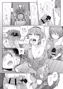 Page 10 of Sono Seiheki Mietemasu yo? - preview thumbnail