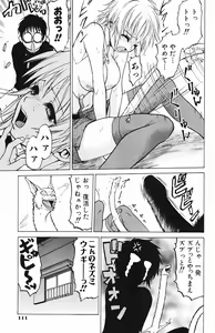 Page 112 of Triple Sunshine - preview thumbnail