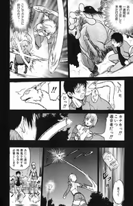 Page 115 of Triple Sunshine - preview thumbnail