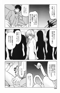 Page 121 of Triple Sunshine - preview thumbnail
