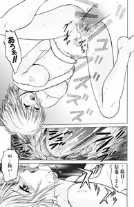 Page 126 of Triple Sunshine - preview thumbnail