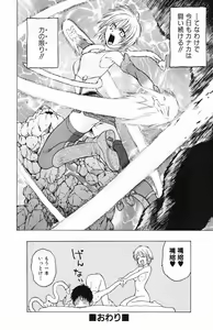 Page 134 of Triple Sunshine - preview thumbnail