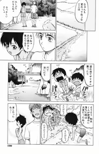 Page 138 of Triple Sunshine - preview thumbnail