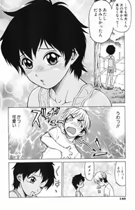 Page 139 of Triple Sunshine - preview thumbnail