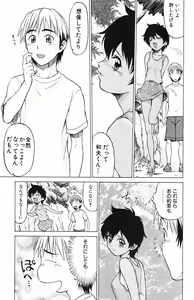 Page 140 of Triple Sunshine - preview thumbnail