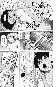 Page 158 of Triple Sunshine - preview thumbnail