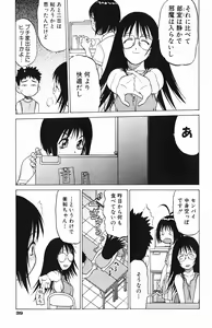 Page 43 of Triple Sunshine - preview thumbnail