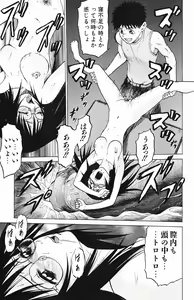 Page 51 of Triple Sunshine - preview thumbnail