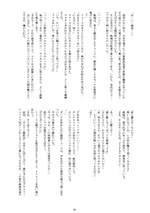 Page 3 of Prince of Nakedness / Hadaka no Oujisama - preview thumbnail
